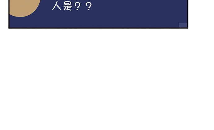 《重生只为追影帝》213.傻瓜 第107页
