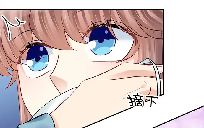 《重生只为追影帝》213.傻瓜 第93页