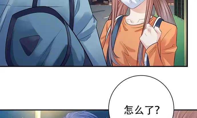 《重生只为追影帝》213.傻瓜 第77页