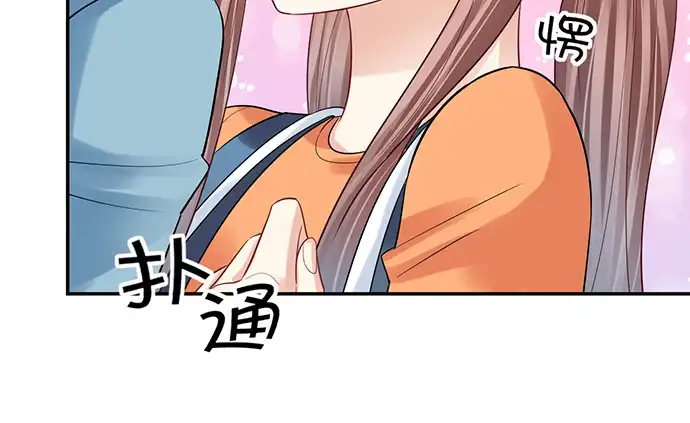 《重生只为追影帝》213.傻瓜 第101页