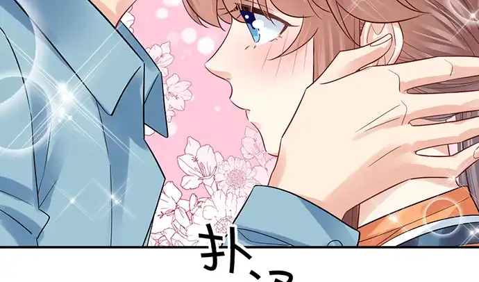 《重生只为追影帝》213.傻瓜 第97页