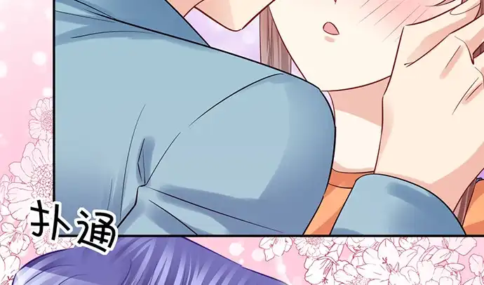 《重生只为追影帝》213.傻瓜 第95页