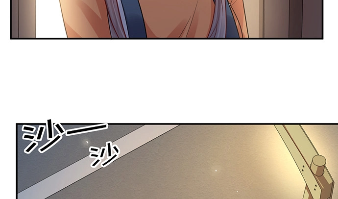 《重生只为追影帝》213.傻瓜 第73页