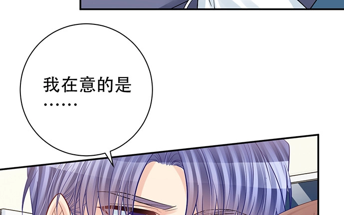 《重生只为追影帝》214.我一定要演！ 第51页