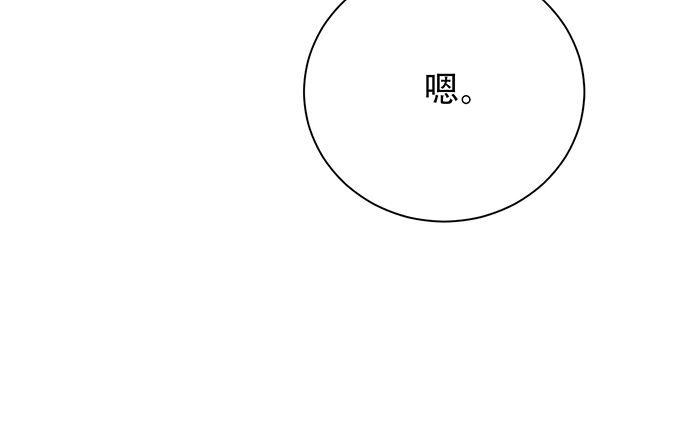 《重生只为追影帝》214.我一定要演！ 第37页