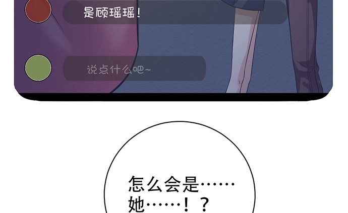 《重生只为追影帝》214.我一定要演！ 第17页