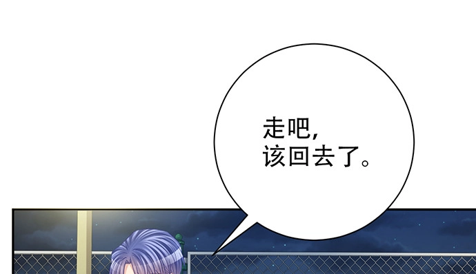 《重生只为追影帝》214.我一定要演！ 第28页