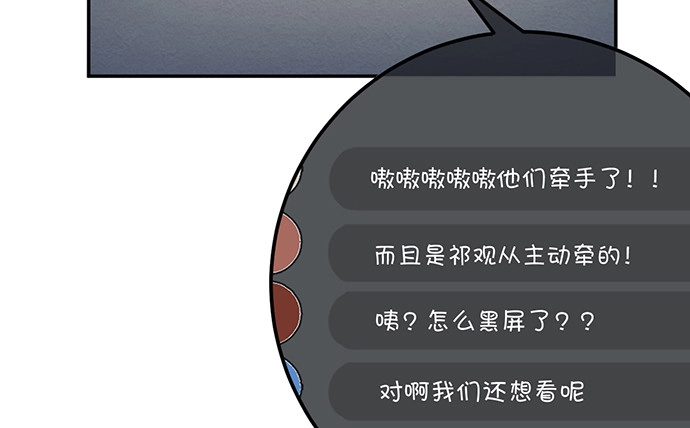 《重生只为追影帝》214.我一定要演！ 第39页