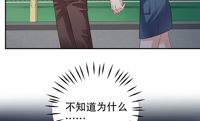 《重生只为追影帝》214.我一定要演！ 第30页
