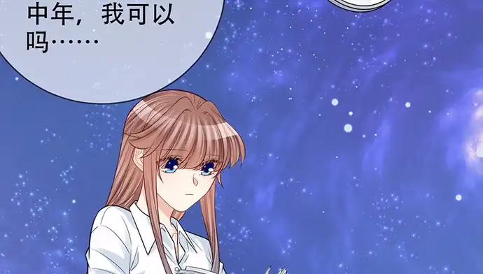 《重生只为追影帝》214.我一定要演！ 第102页