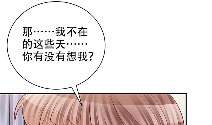 《重生只为追影帝》214.我一定要演！ 第58页