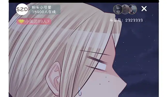 《重生只为追影帝》214.我一定要演！ 第20页