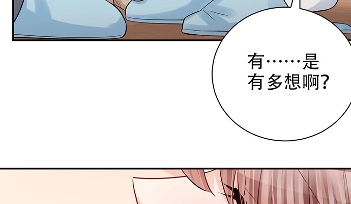 《重生只为追影帝》214.我一定要演！ 第62页