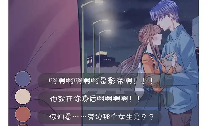 《重生只为追影帝》214.我一定要演！ 第16页