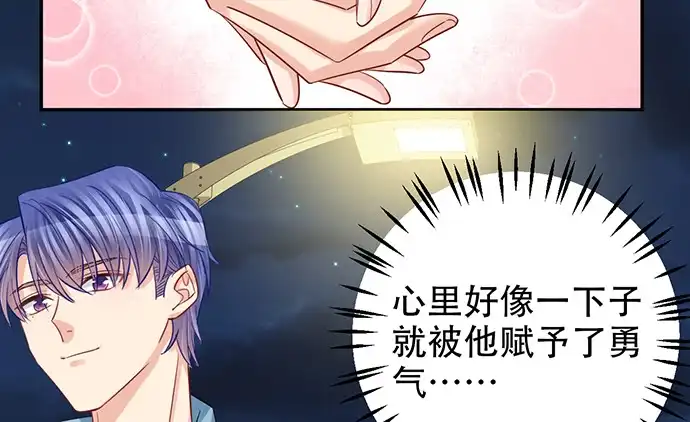 《重生只为追影帝》214.我一定要演！ 第32页