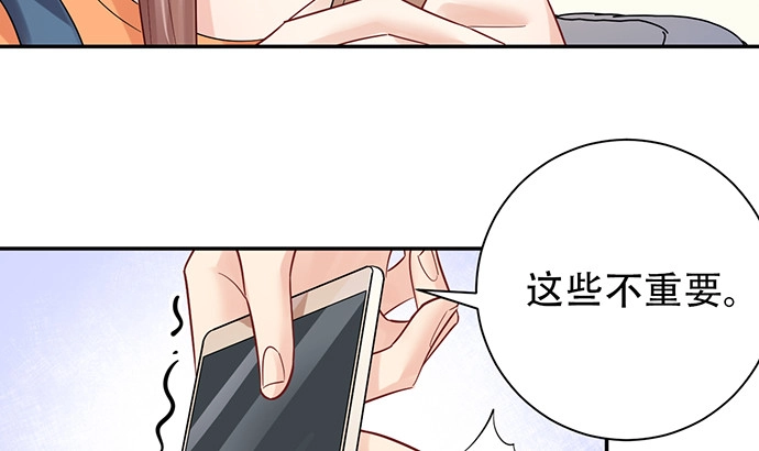 《重生只为追影帝》214.我一定要演！ 第48页
