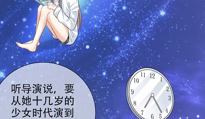 《重生只为追影帝》214.我一定要演！ 第101页
