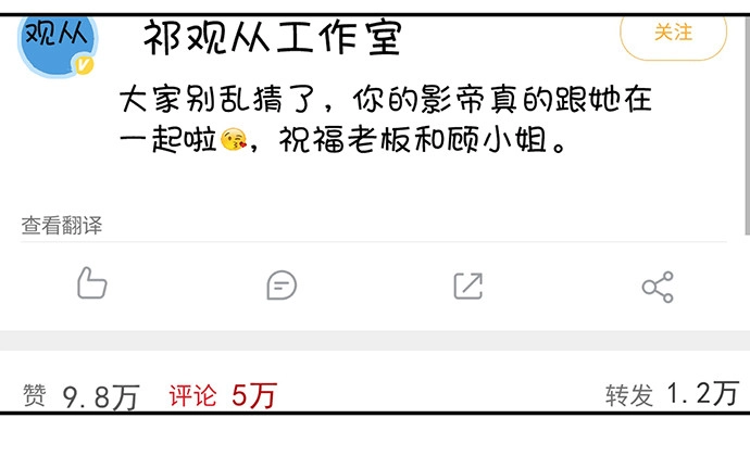 《重生只为追影帝》215.质疑 第15页