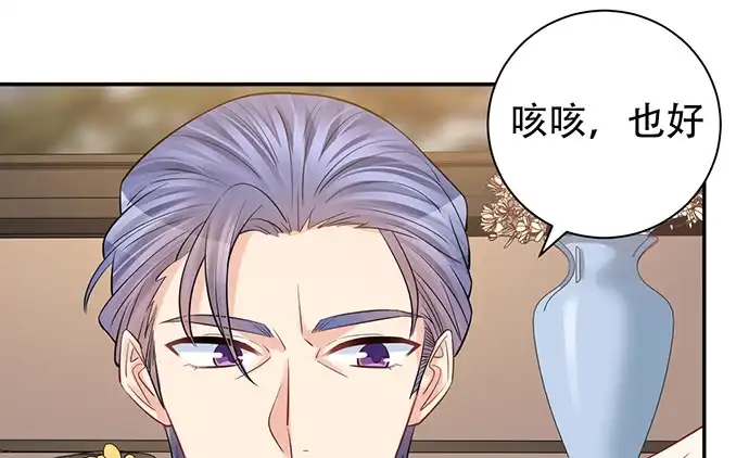 《重生只为追影帝》215.质疑 第54页