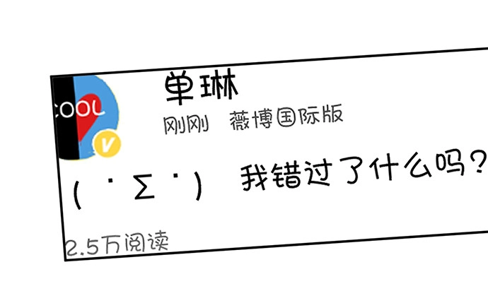 《重生只为追影帝》215.质疑 第16页