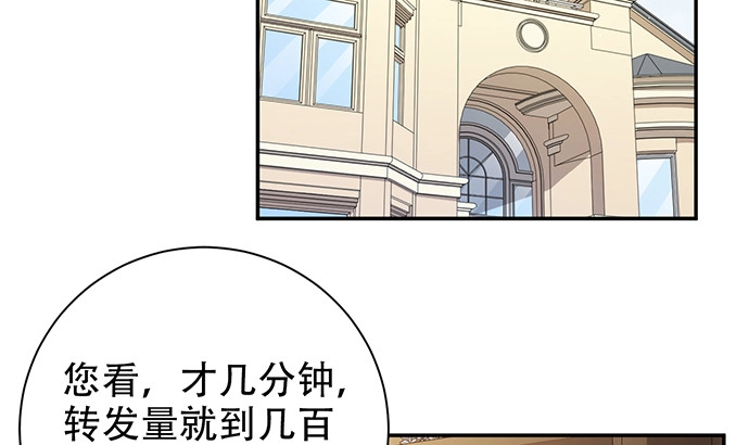 《重生只为追影帝》215.质疑 第40页