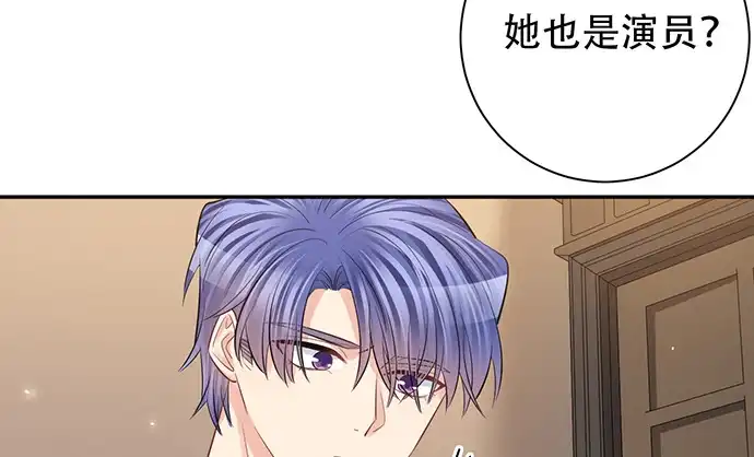 《重生只为追影帝》215.质疑 第58页