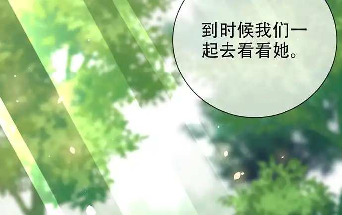 《重生只为追影帝》215.质疑 第74页