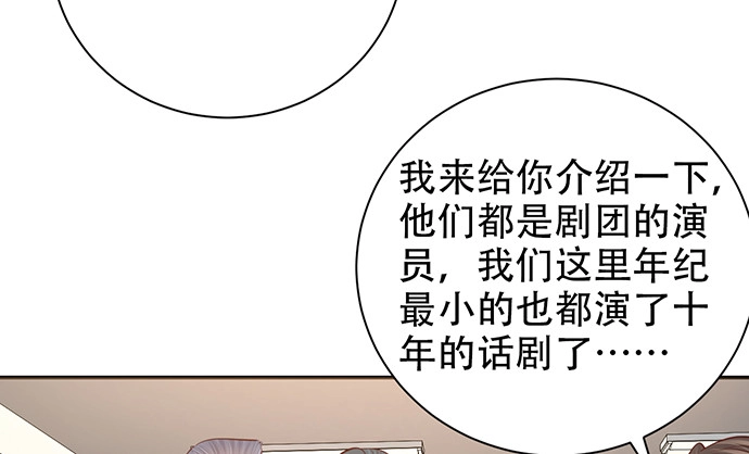 《重生只为追影帝》215.质疑 第102页