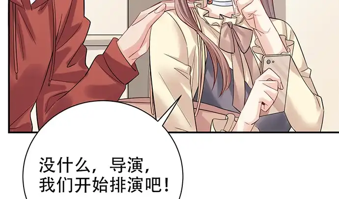 《重生只为追影帝》215.质疑 第101页