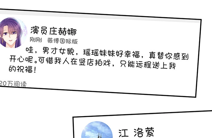 《重生只为追影帝》215.质疑 第17页