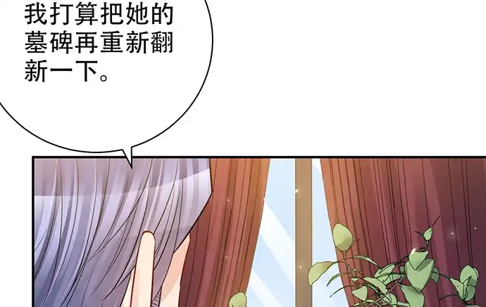 《重生只为追影帝》215.质疑 第72页