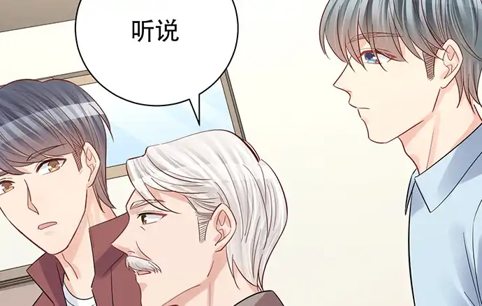 《重生只为追影帝》215.质疑 第108页