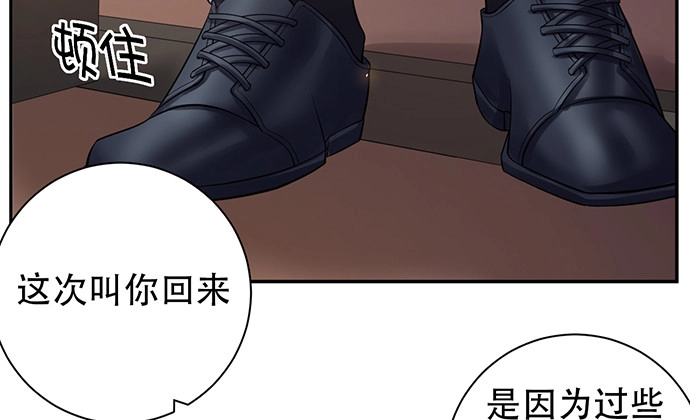 《重生只为追影帝》215.质疑 第65页