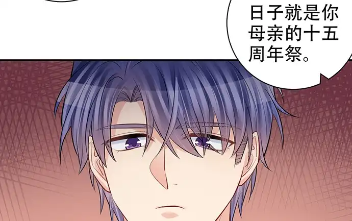 《重生只为追影帝》215.质疑 第66页