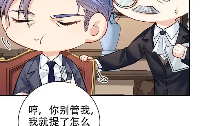《重生只为追影帝》215.质疑 第63页