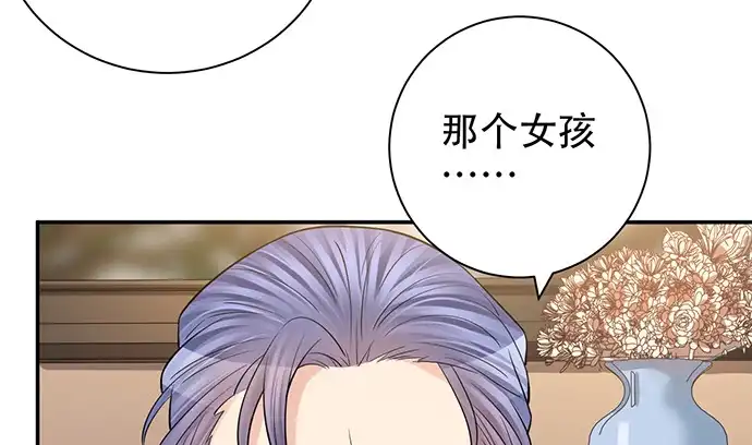 《重生只为追影帝》215.质疑 第56页