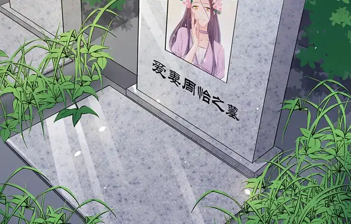 《重生只为追影帝》215.质疑 第76页