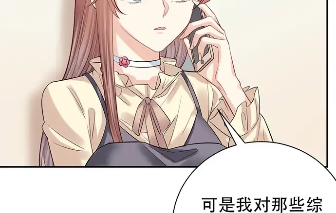 《重生只为追影帝》215.质疑 第85页