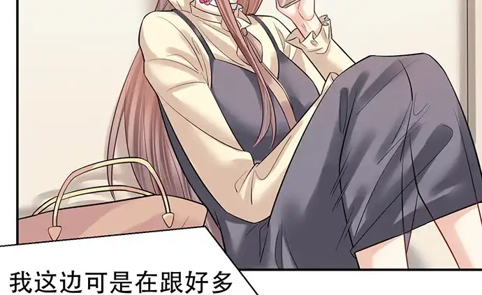 《重生只为追影帝》215.质疑 第83页