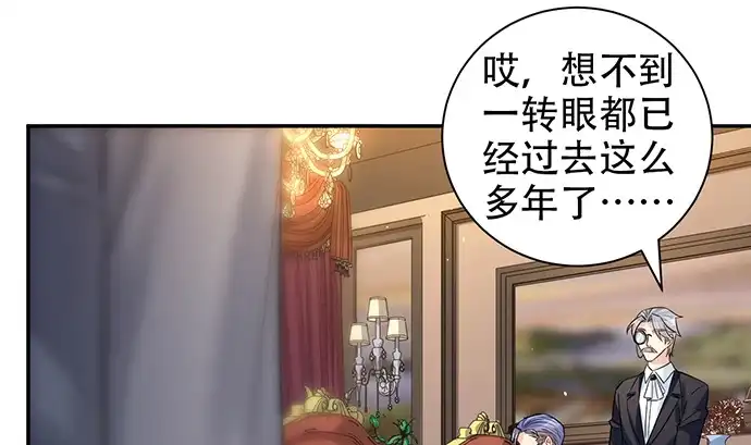 《重生只为追影帝》215.质疑 第68页