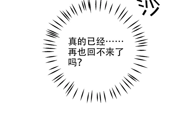 《重生只为追影帝》215.质疑 第35页