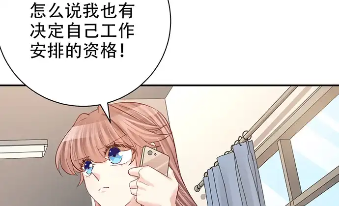 《重生只为追影帝》215.质疑 第91页