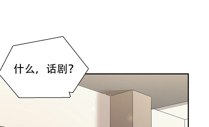 《重生只为追影帝》215.质疑 第80页