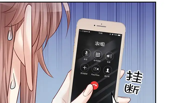 《重生只为追影帝》215.质疑 第96页