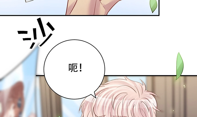 《重生只为追影帝》215.质疑 第28页