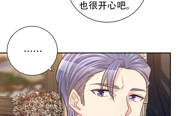 《重生只为追影帝》215.质疑 第70页