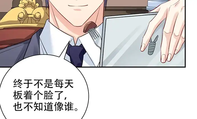 《重生只为追影帝》215.质疑 第55页
