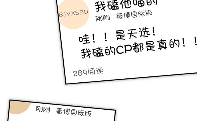 《重生只为追影帝》215.质疑 第20页