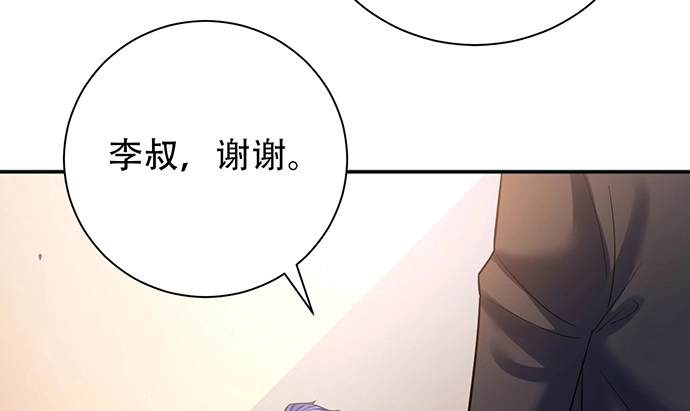 《重生只为追影帝》215.质疑 第49页