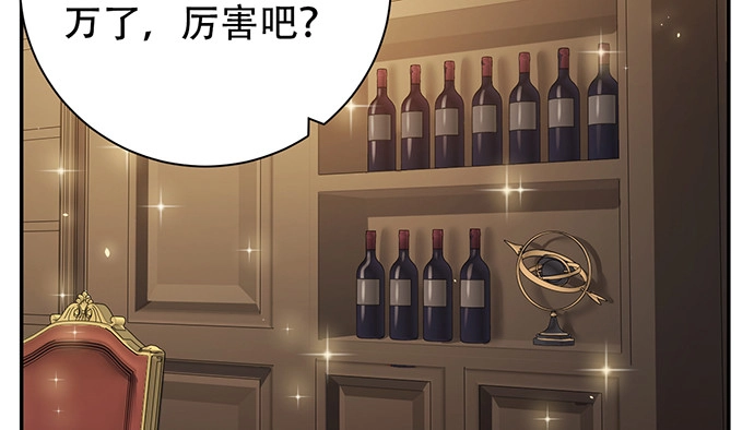 《重生只为追影帝》215.质疑 第41页